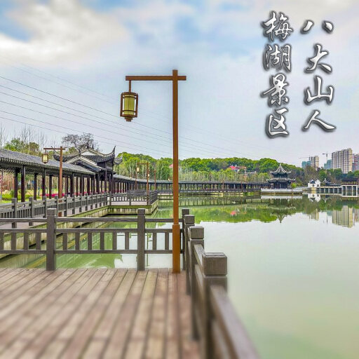 怀仁怎样与 720 全景团队保持良好的沟通？